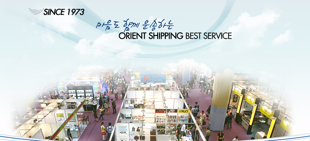 since 1973  Բ ϴ orient shipping best service